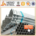 High quality weld steel pipes/ERW steel pipes/ LTZ window pipes/galvanized steel pipes/low carbon steel pipes